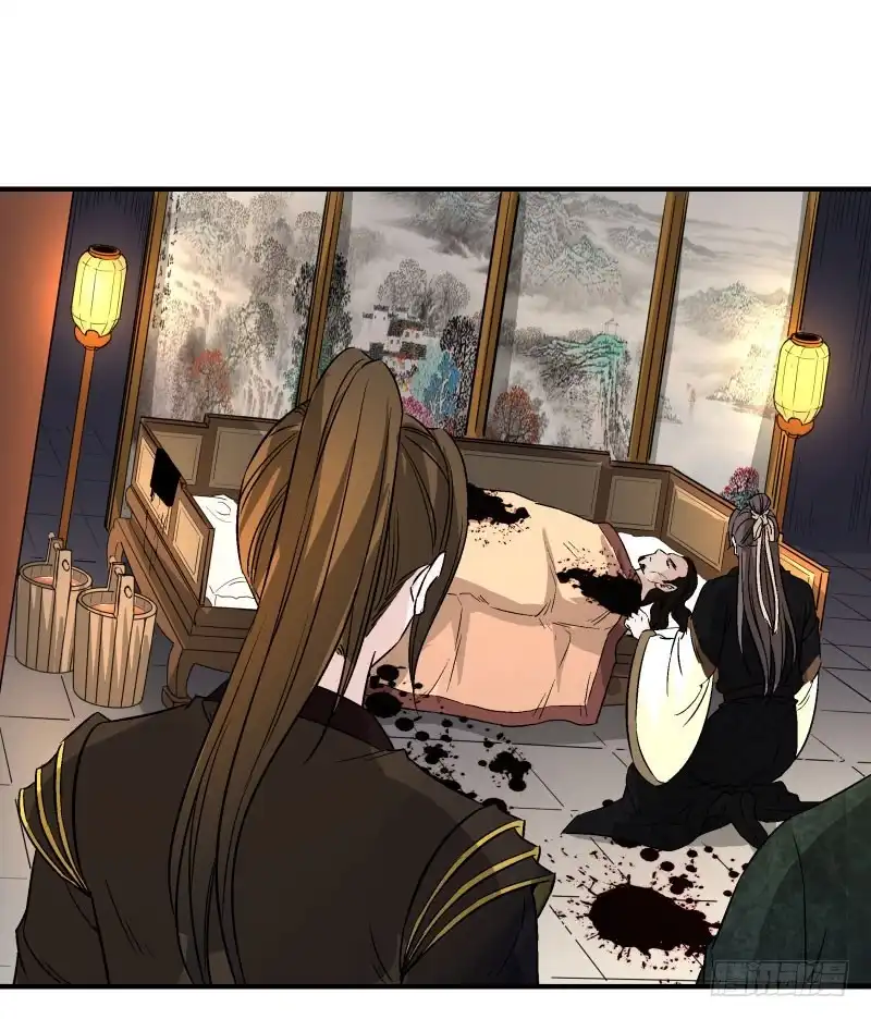 《爆宠狂妻之神医五小姐》不共戴天之仇！ 第17页