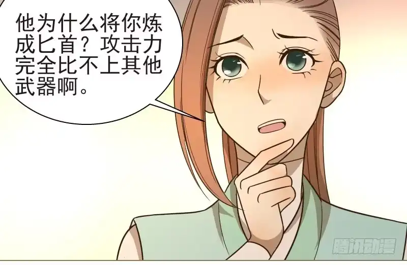 《爆宠狂妻之神医五小姐》15.我要变得更强！ 第33页