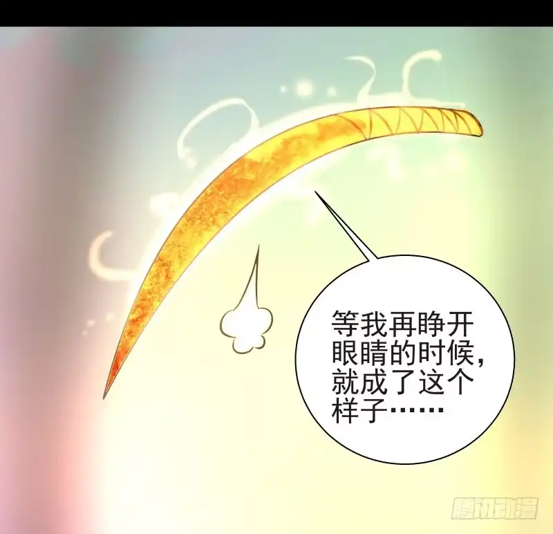 《爆宠狂妻之神医五小姐》15.我要变得更强！ 第32页