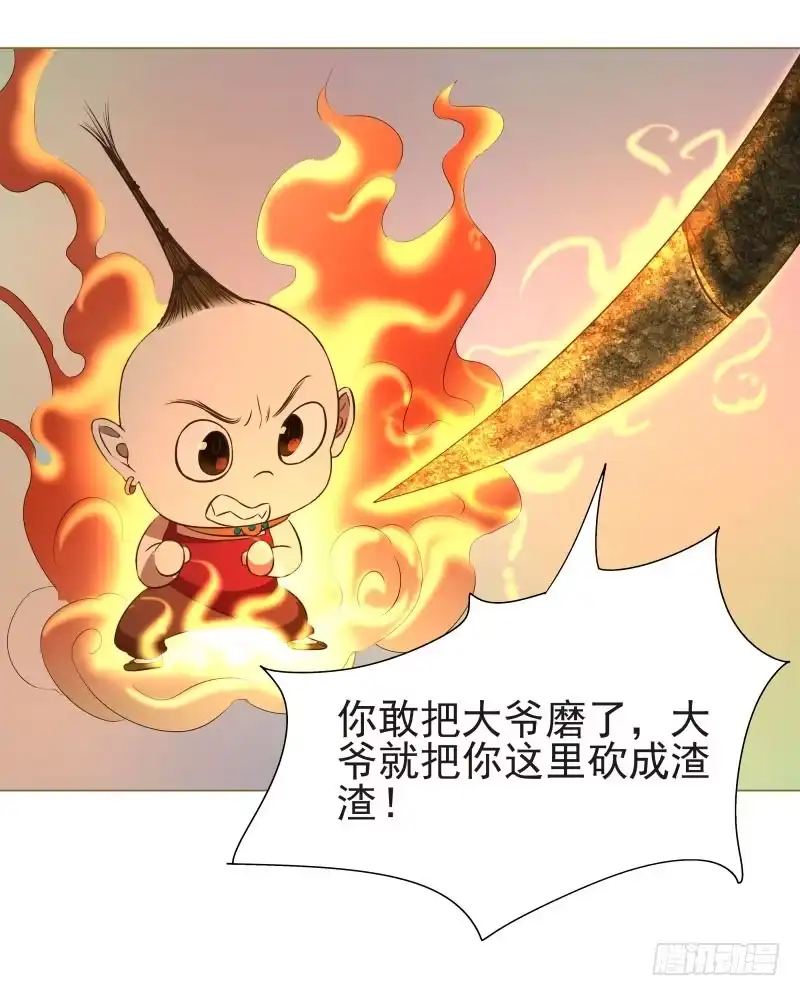 《爆宠狂妻之神医五小姐》15.我要变得更强！ 第24页