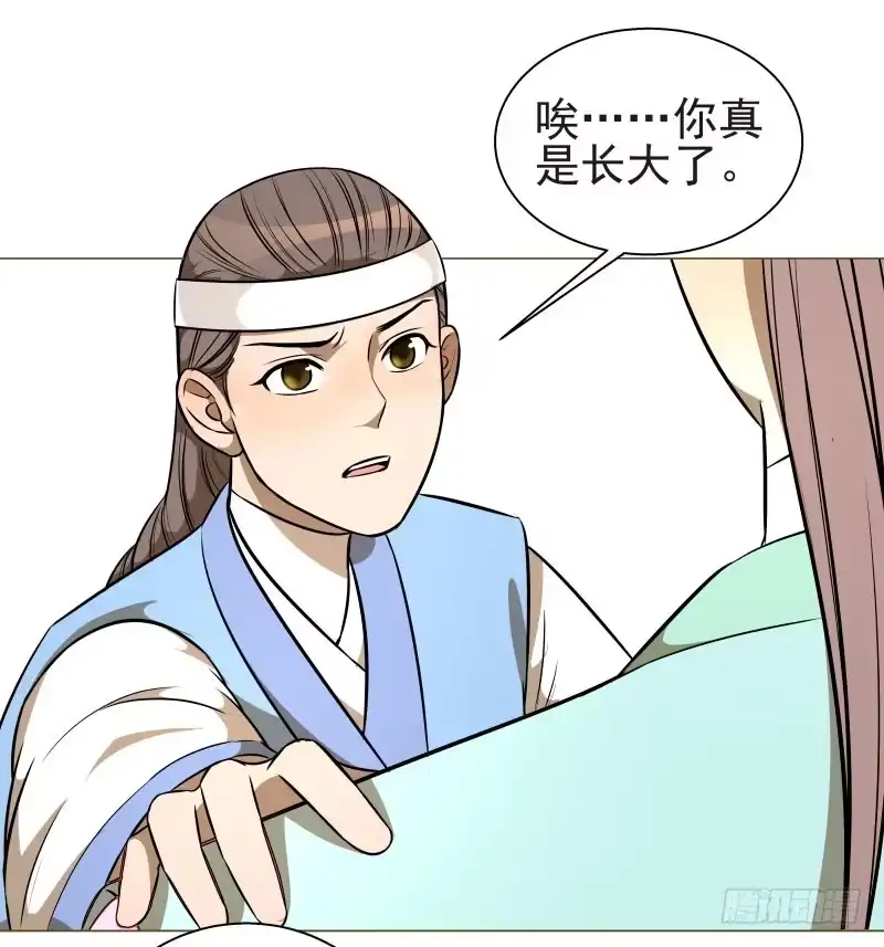 《爆宠狂妻之神医五小姐》15.我要变得更强！ 第8页