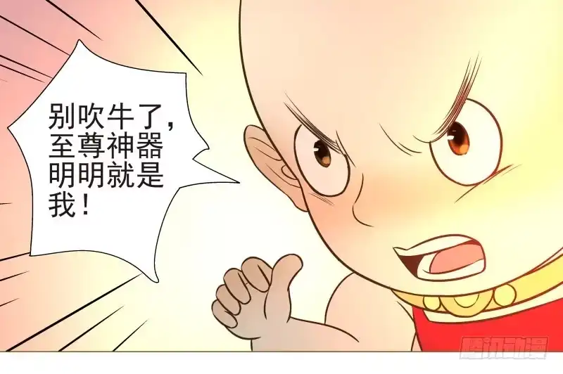 《爆宠狂妻之神医五小姐》15.我要变得更强！ 第27页