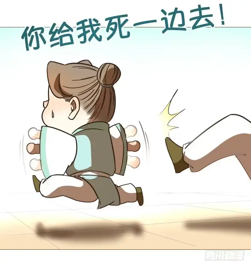 《爆宠狂妻之神医五小姐》15.我要变得更强！ 第12页