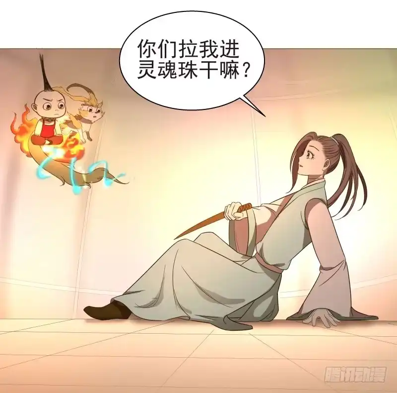 《爆宠狂妻之神医五小姐》15.我要变得更强！ 第21页