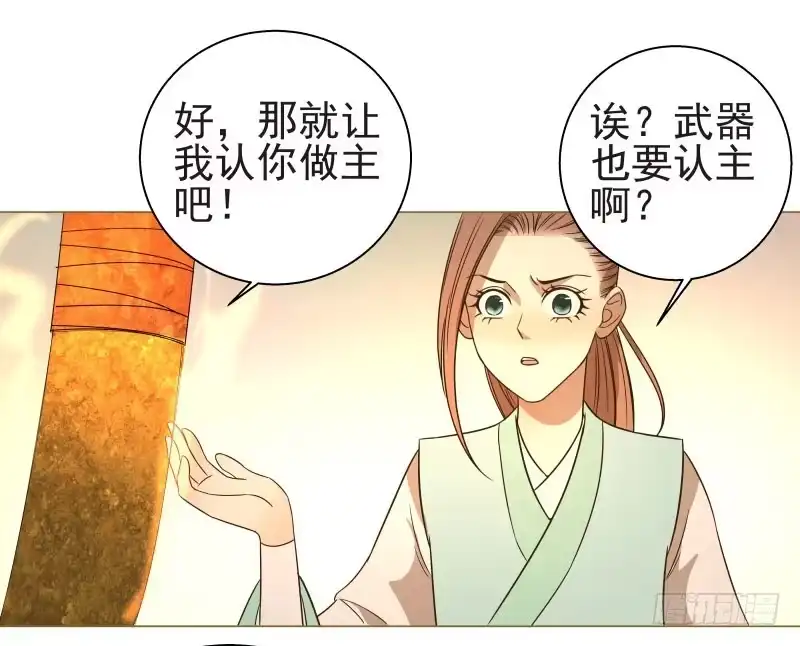《爆宠狂妻之神医五小姐》15.我要变得更强！ 第35页