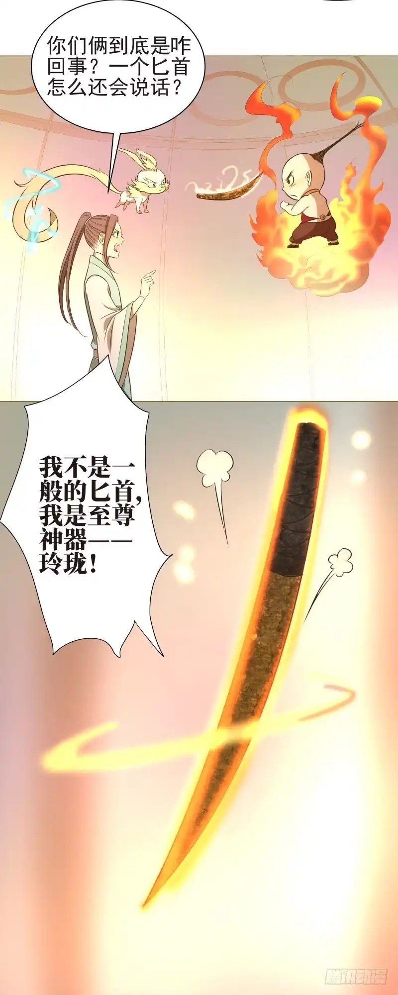 《爆宠狂妻之神医五小姐》15.我要变得更强！ 第26页