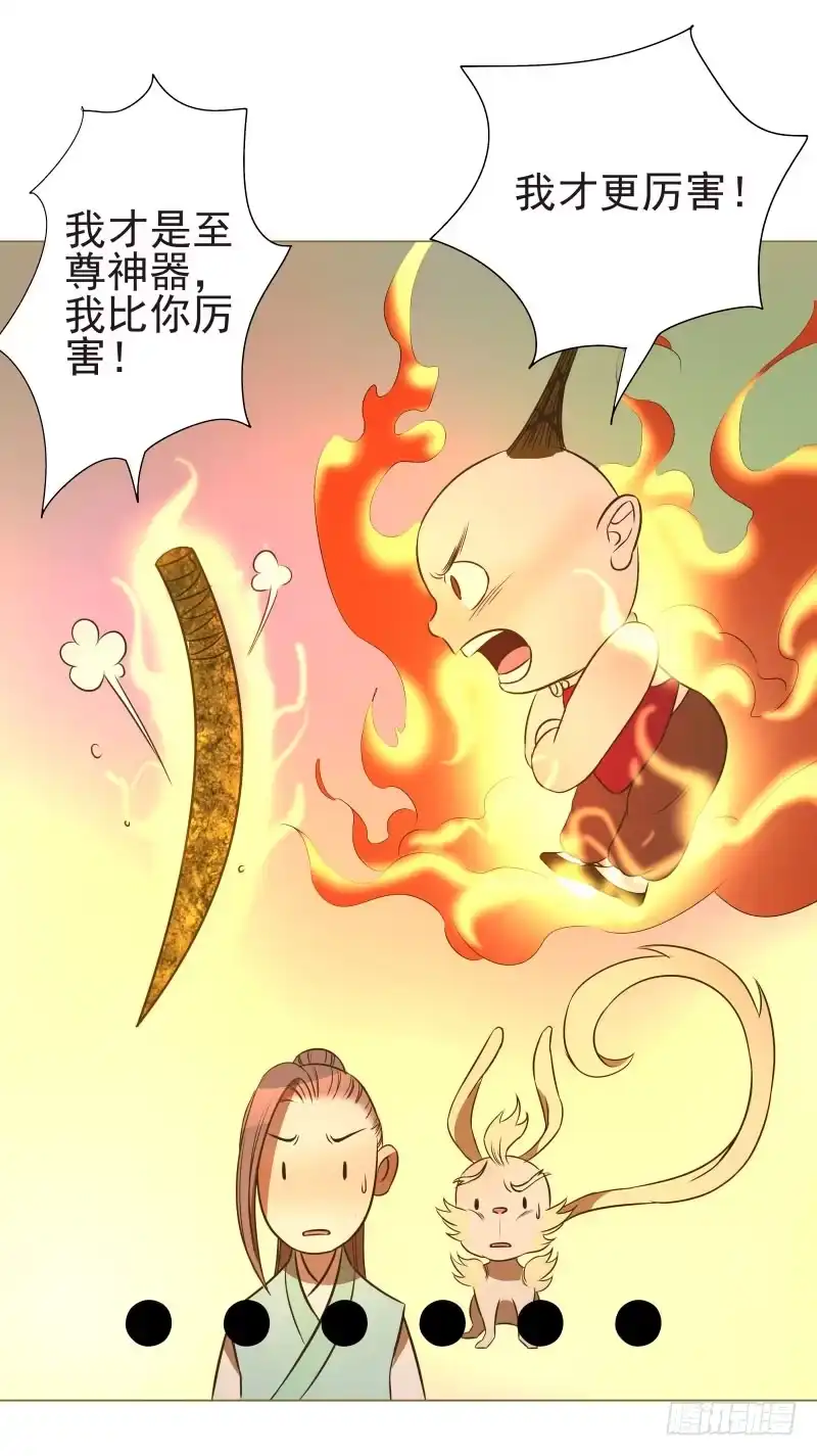 《爆宠狂妻之神医五小姐》15.我要变得更强！ 第28页