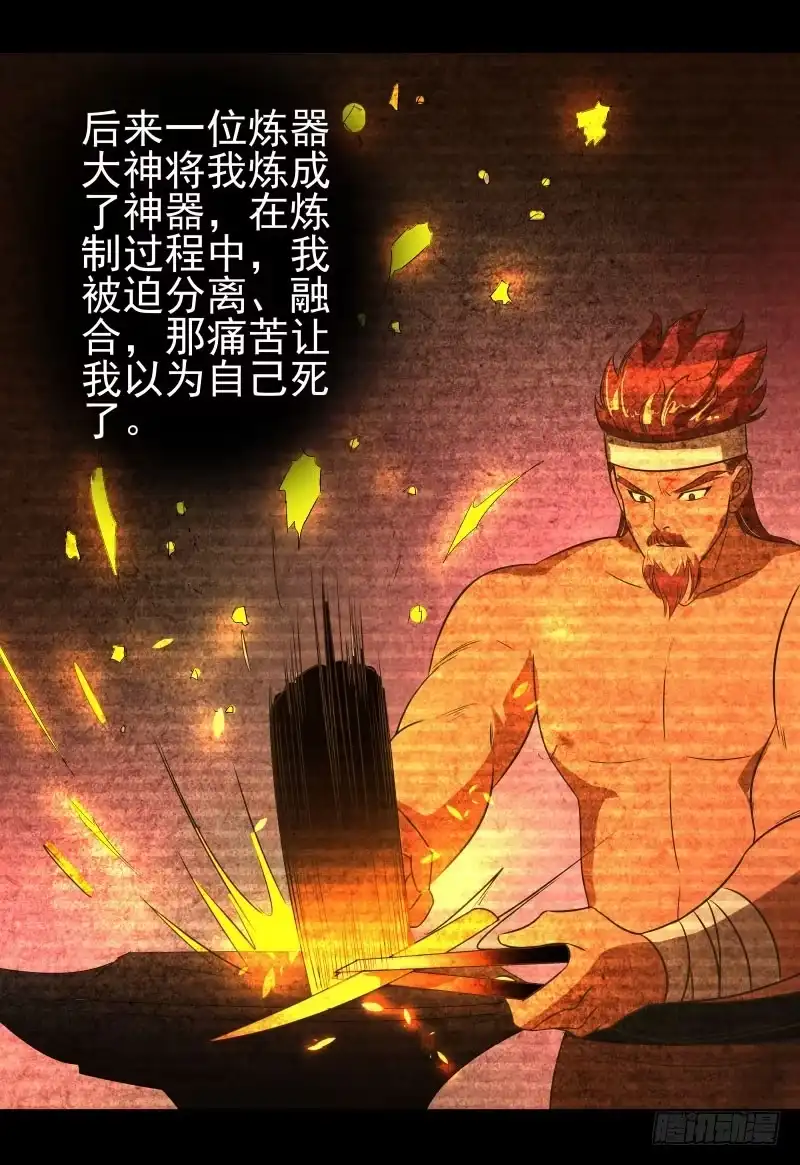 《爆宠狂妻之神医五小姐》15.我要变得更强！ 第31页