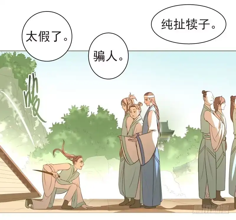 《爆宠狂妻之神医五小姐》15.我要变得更强！ 第1页