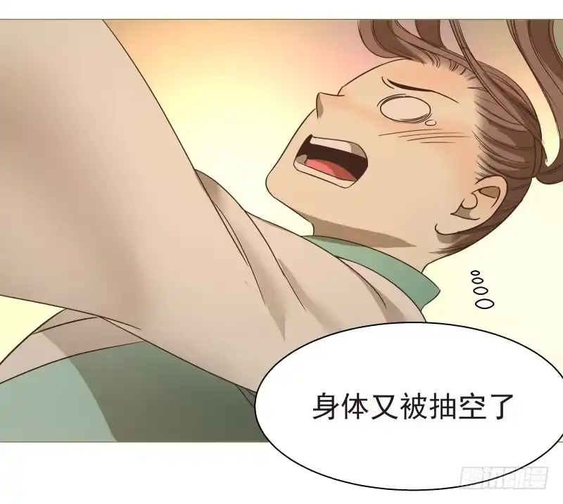 《爆宠狂妻之神医五小姐》15.我要变得更强！ 第40页