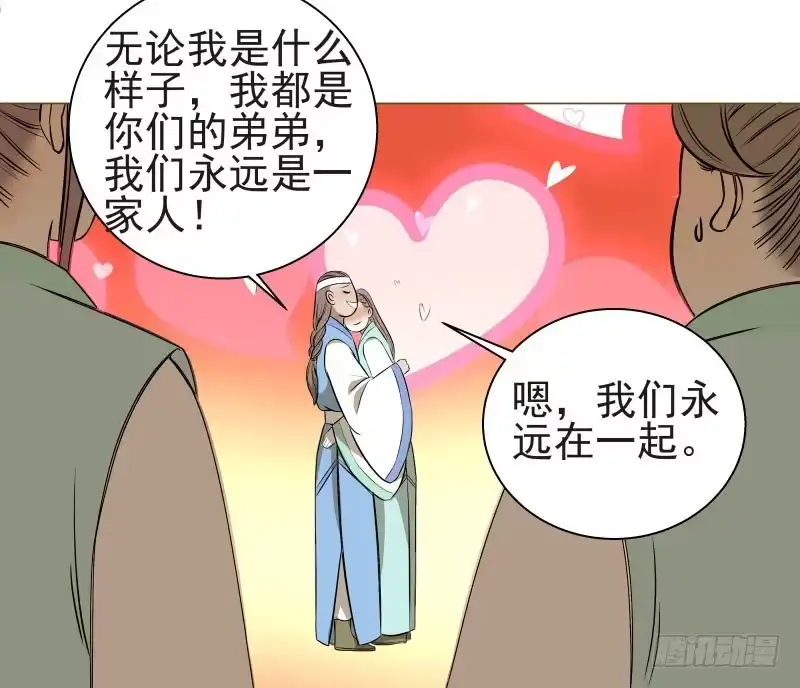 《爆宠狂妻之神医五小姐》15.我要变得更强！ 第9页