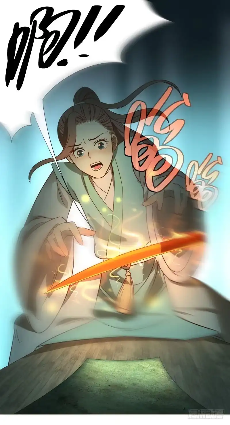 《爆宠狂妻之神医五小姐》15.我要变得更强！ 第18页