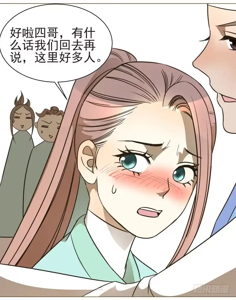 《爆宠狂妻之神医五小姐》15.我要变得更强！ 第5页