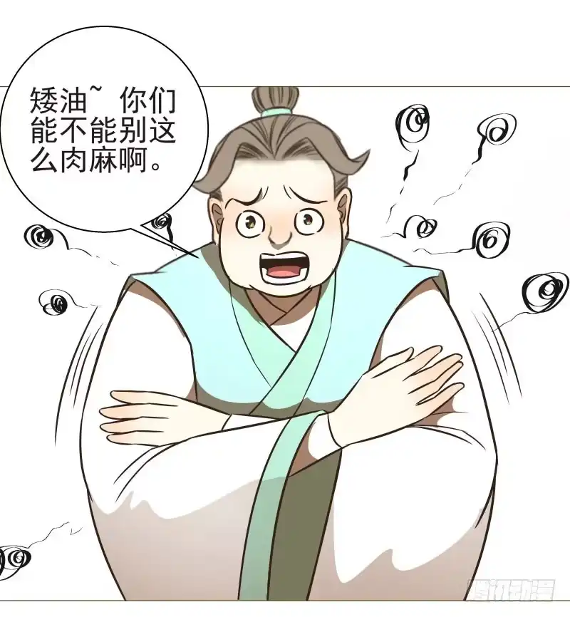 《爆宠狂妻之神医五小姐》15.我要变得更强！ 第10页