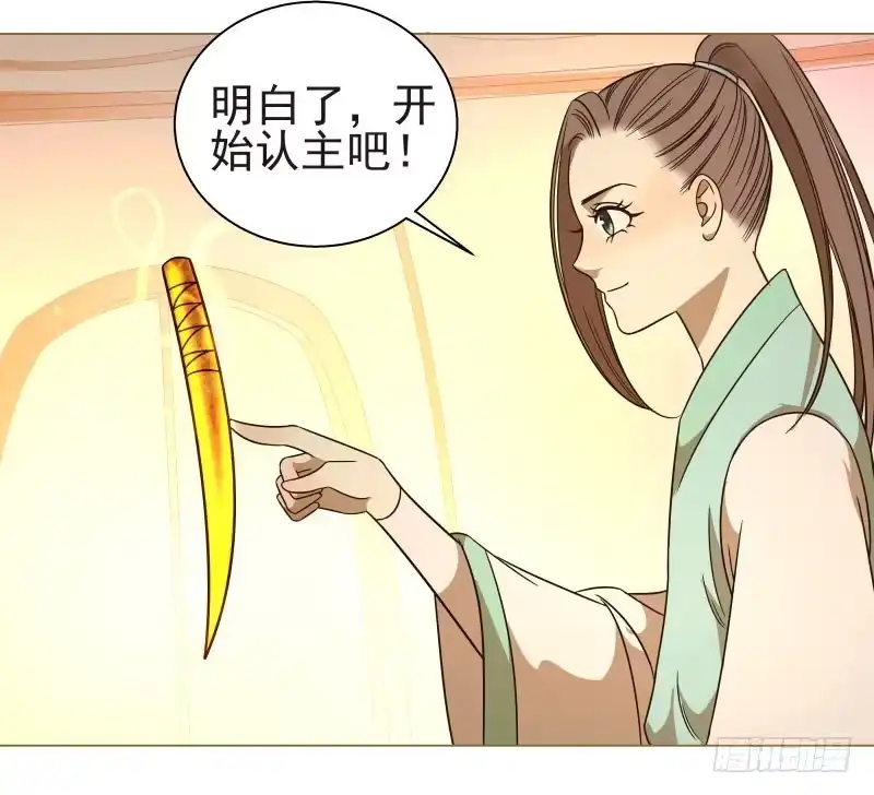 《爆宠狂妻之神医五小姐》15.我要变得更强！ 第37页