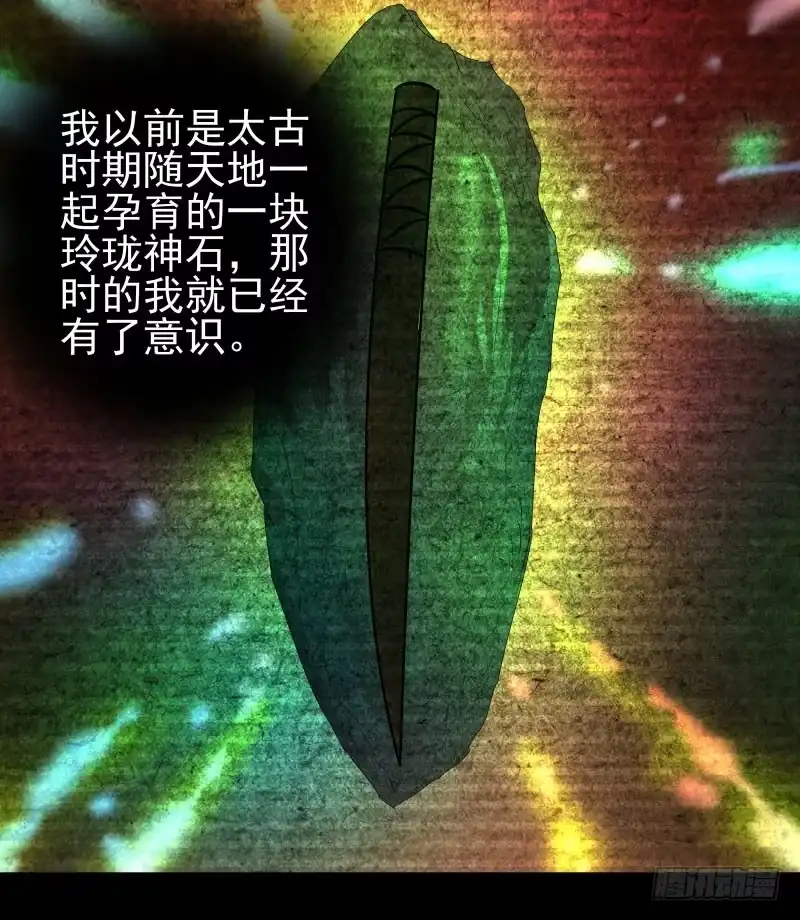 《爆宠狂妻之神医五小姐》15.我要变得更强！ 第30页