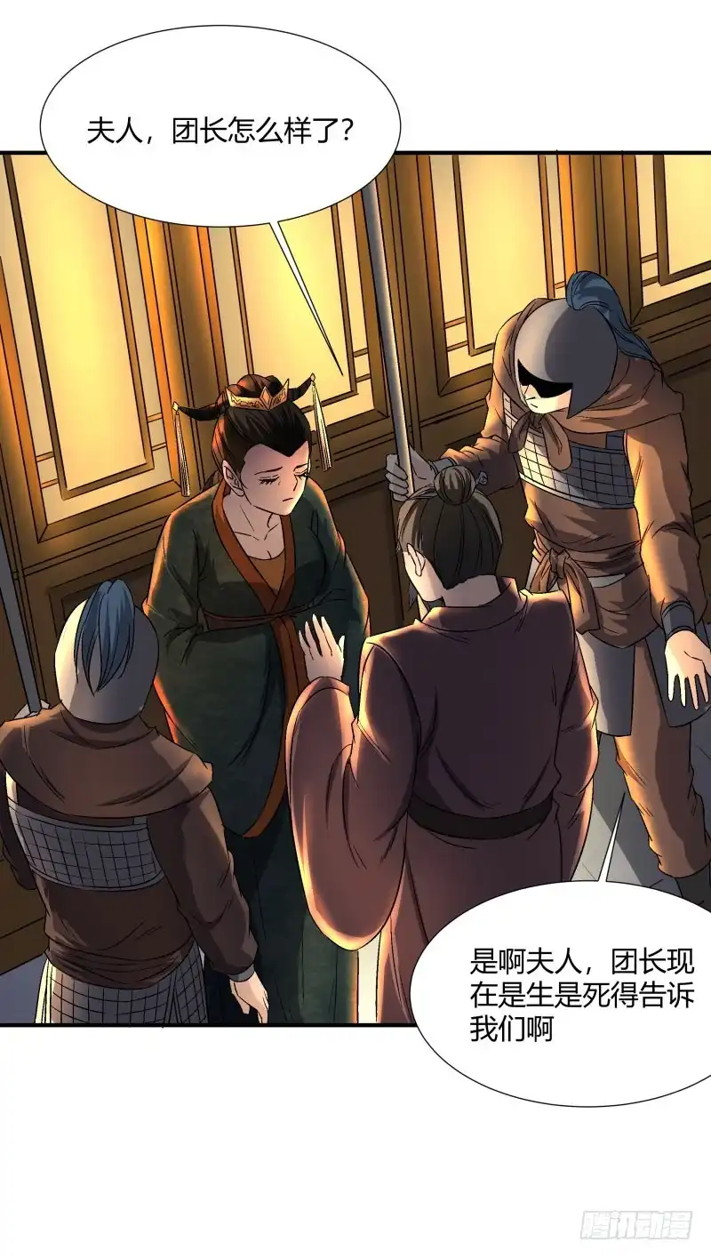 《爆宠狂妻之神医五小姐》破后而立 第2页
