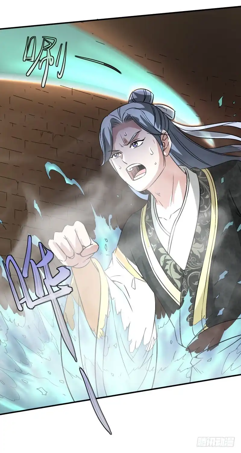 《爆宠狂妻之神医五小姐》破后而立 第28页