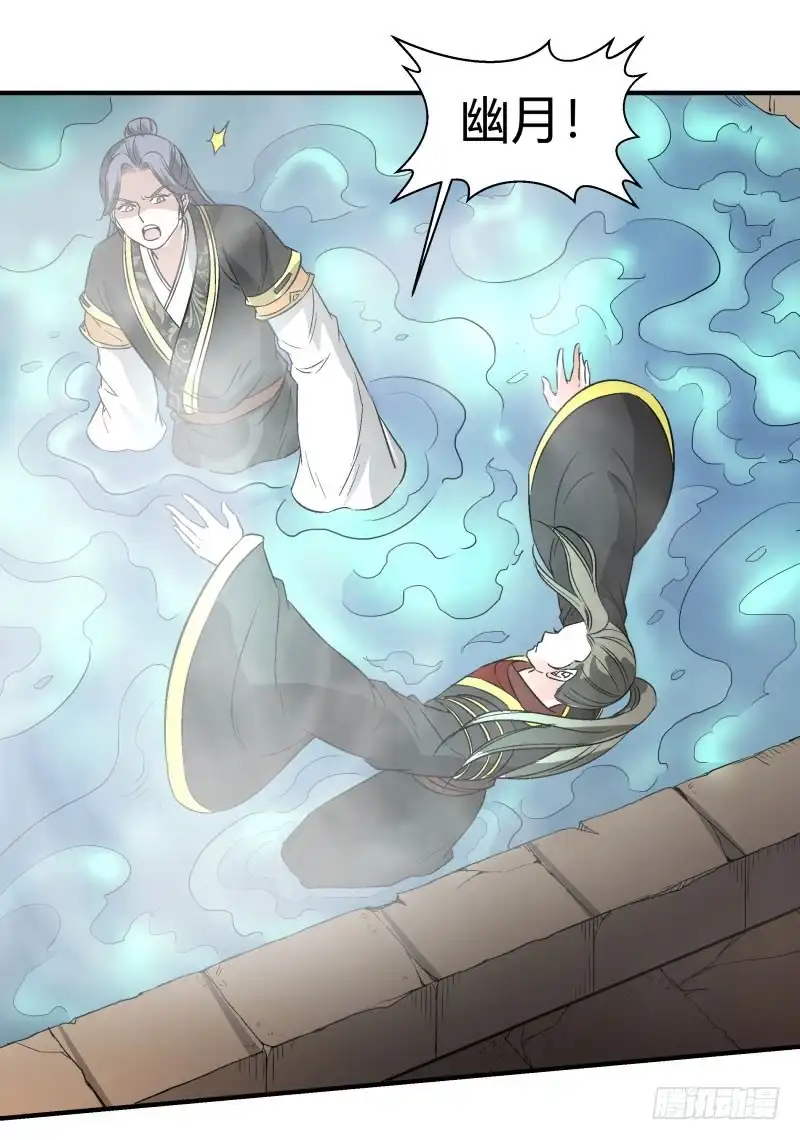 《爆宠狂妻之神医五小姐》破后而立 第27页