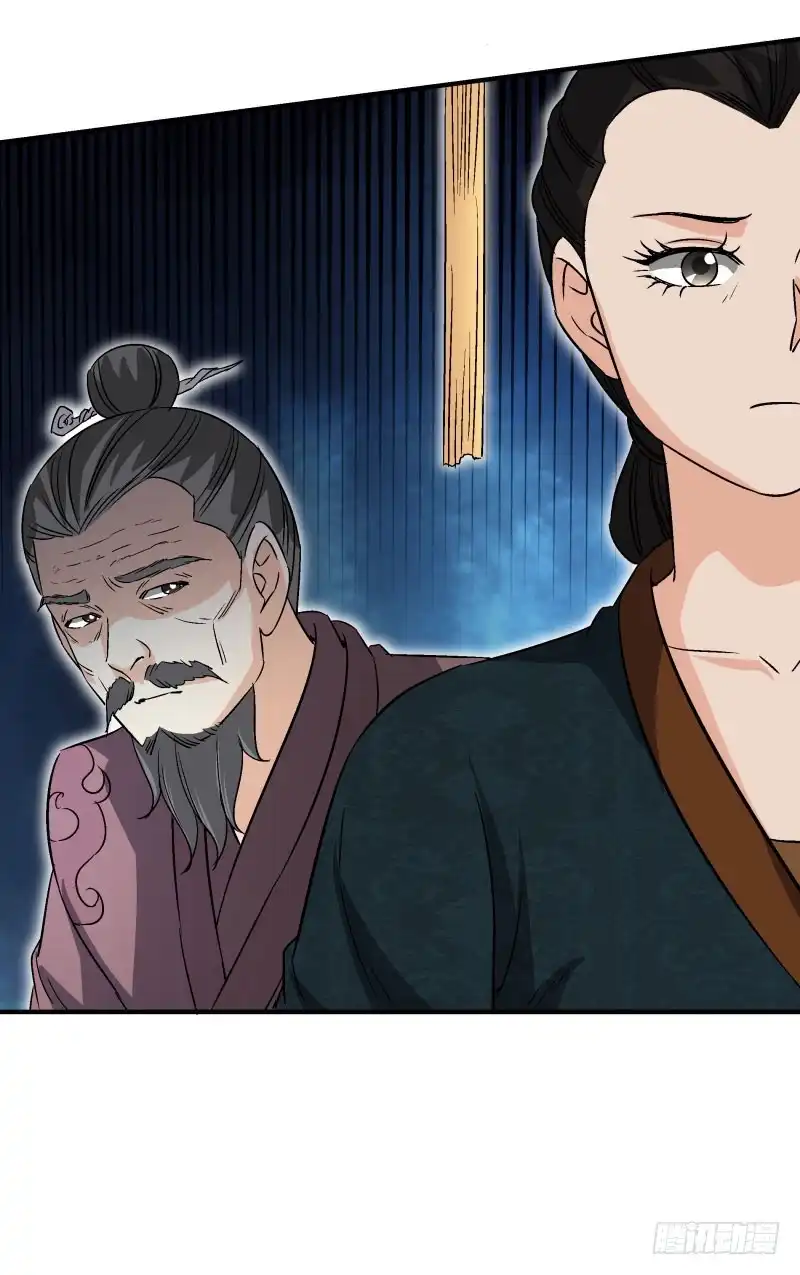 《爆宠狂妻之神医五小姐》破后而立 第8页