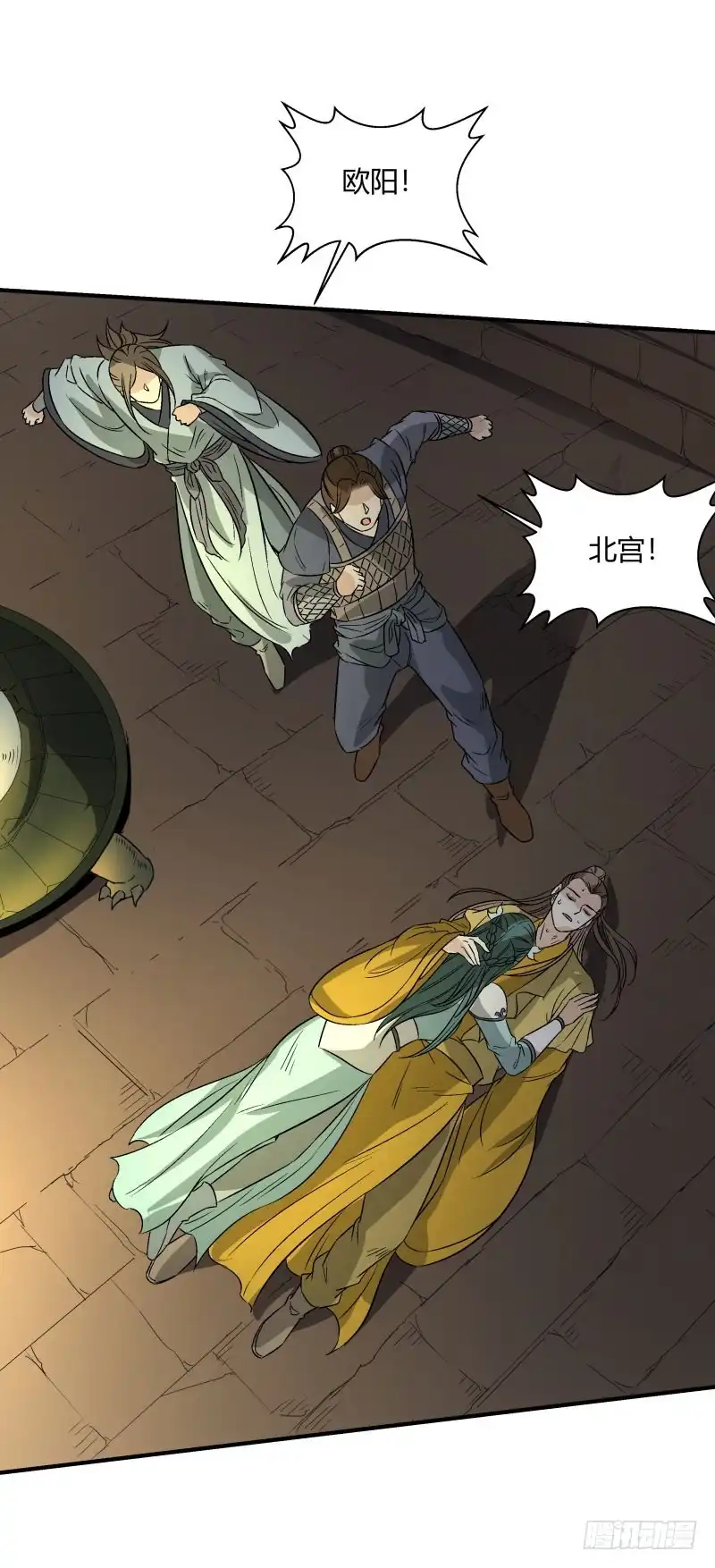 《爆宠狂妻之神医五小姐》破后而立 第32页