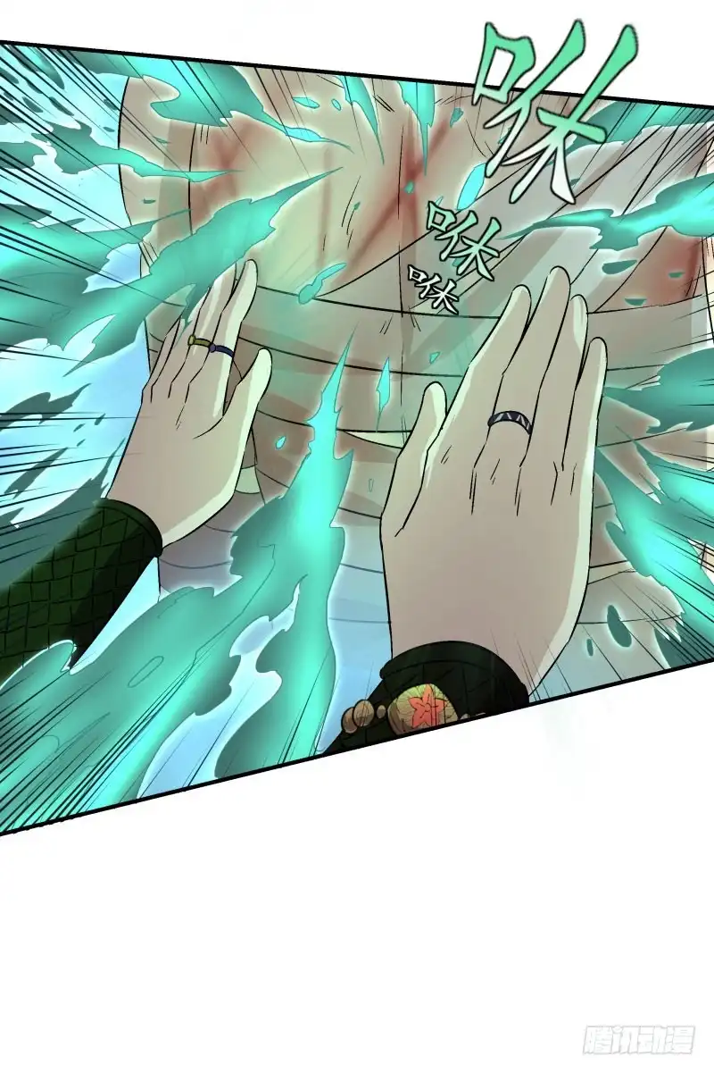 《爆宠狂妻之神医五小姐》破后而立 第15页