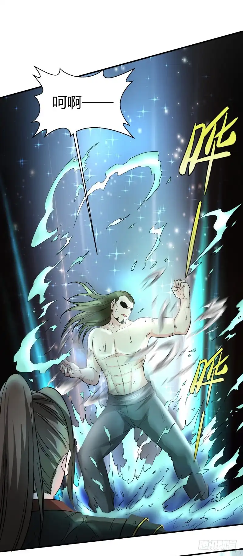 《爆宠狂妻之神医五小姐》破后而立 第24页