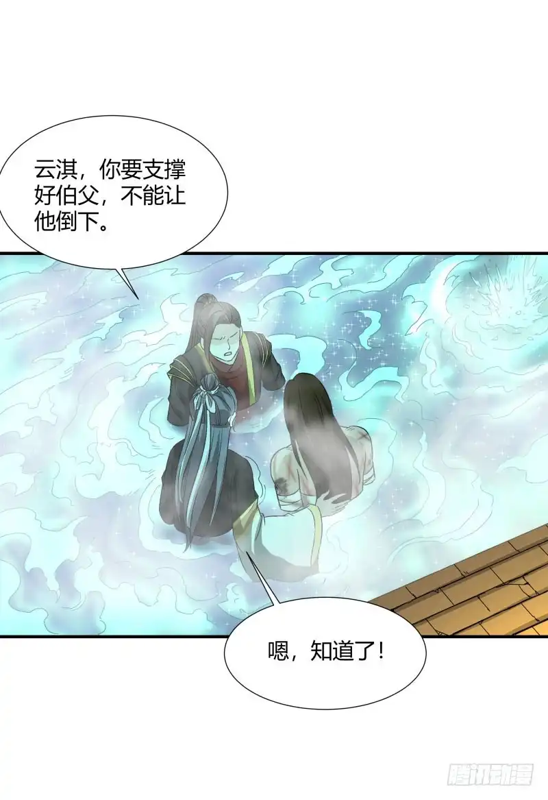 《爆宠狂妻之神医五小姐》破后而立 第12页
