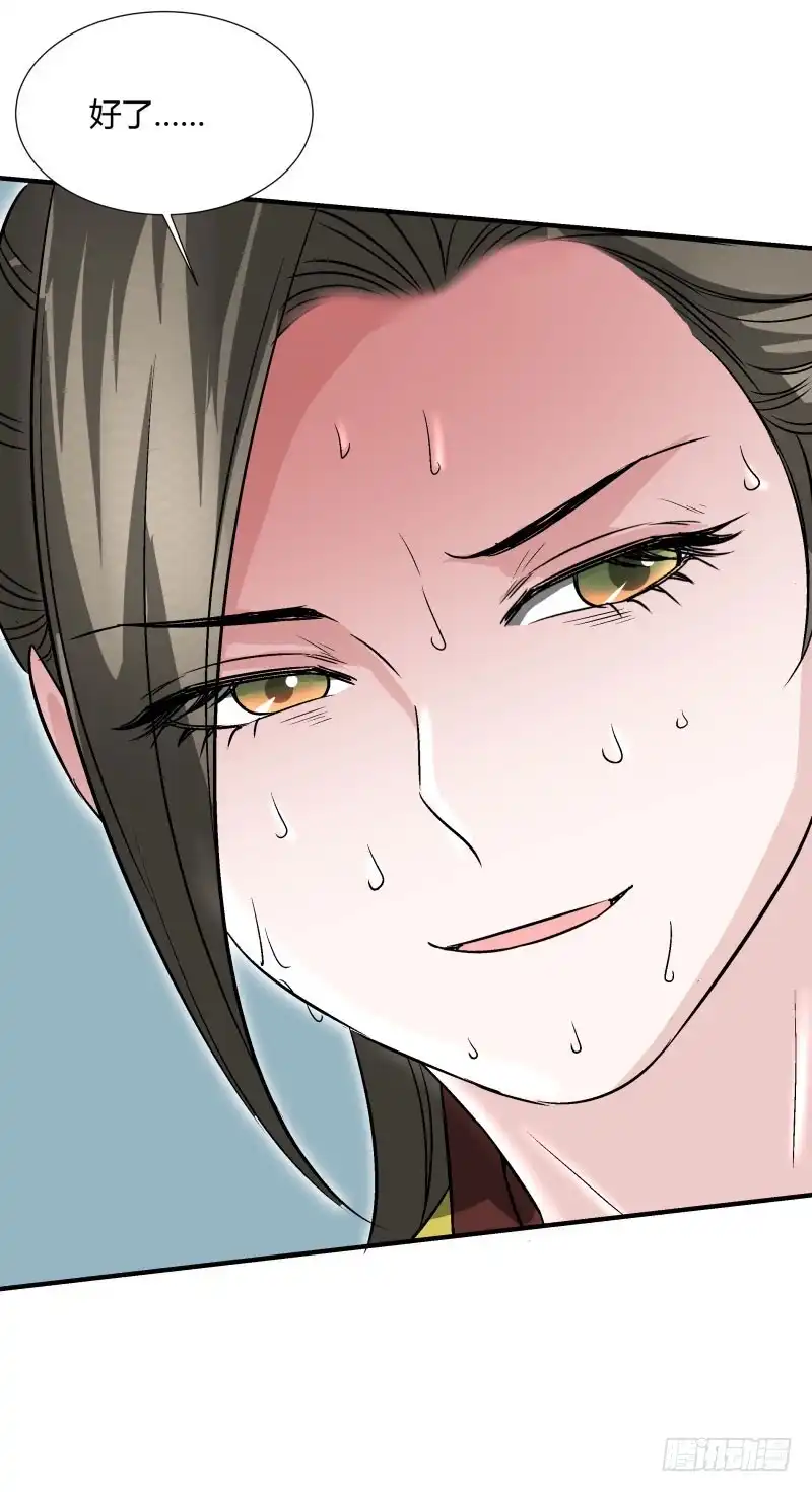 《爆宠狂妻之神医五小姐》破后而立 第26页