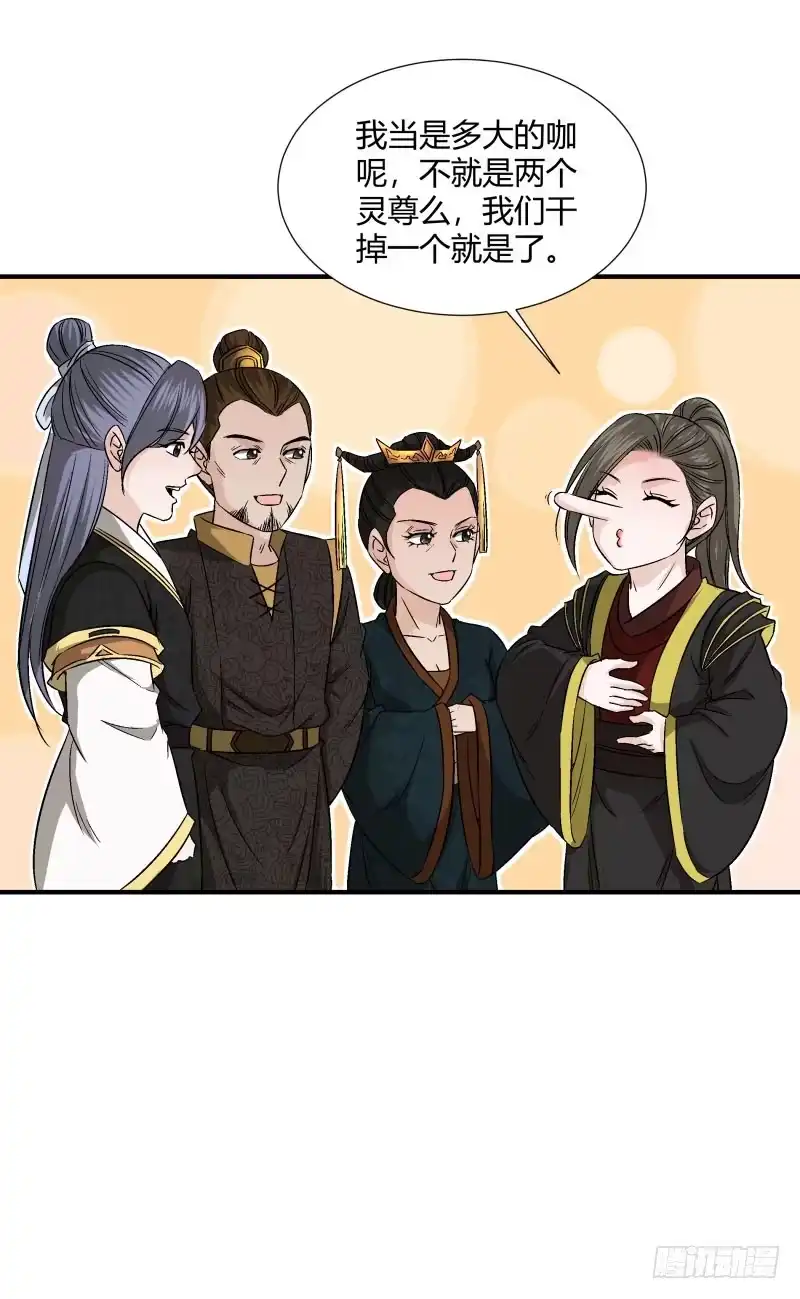 《爆宠狂妻之神医五小姐》意料之外 第3页