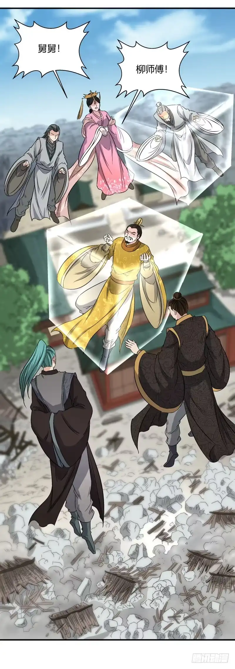 《爆宠狂妻之神医五小姐》碾压 第12页