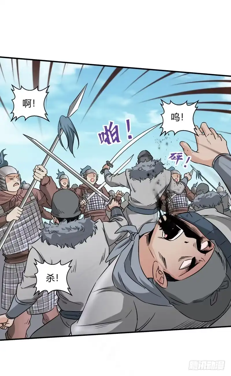 《爆宠狂妻之神医五小姐》碾压 第17页