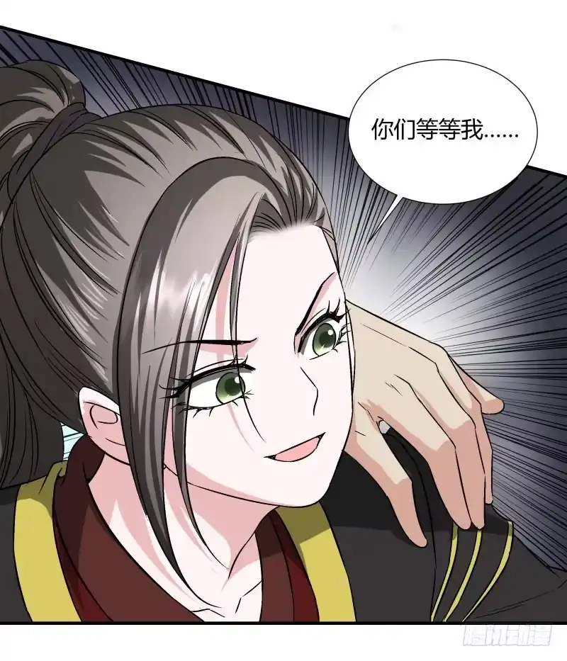 《爆宠狂妻之神医五小姐》碾压 第25页