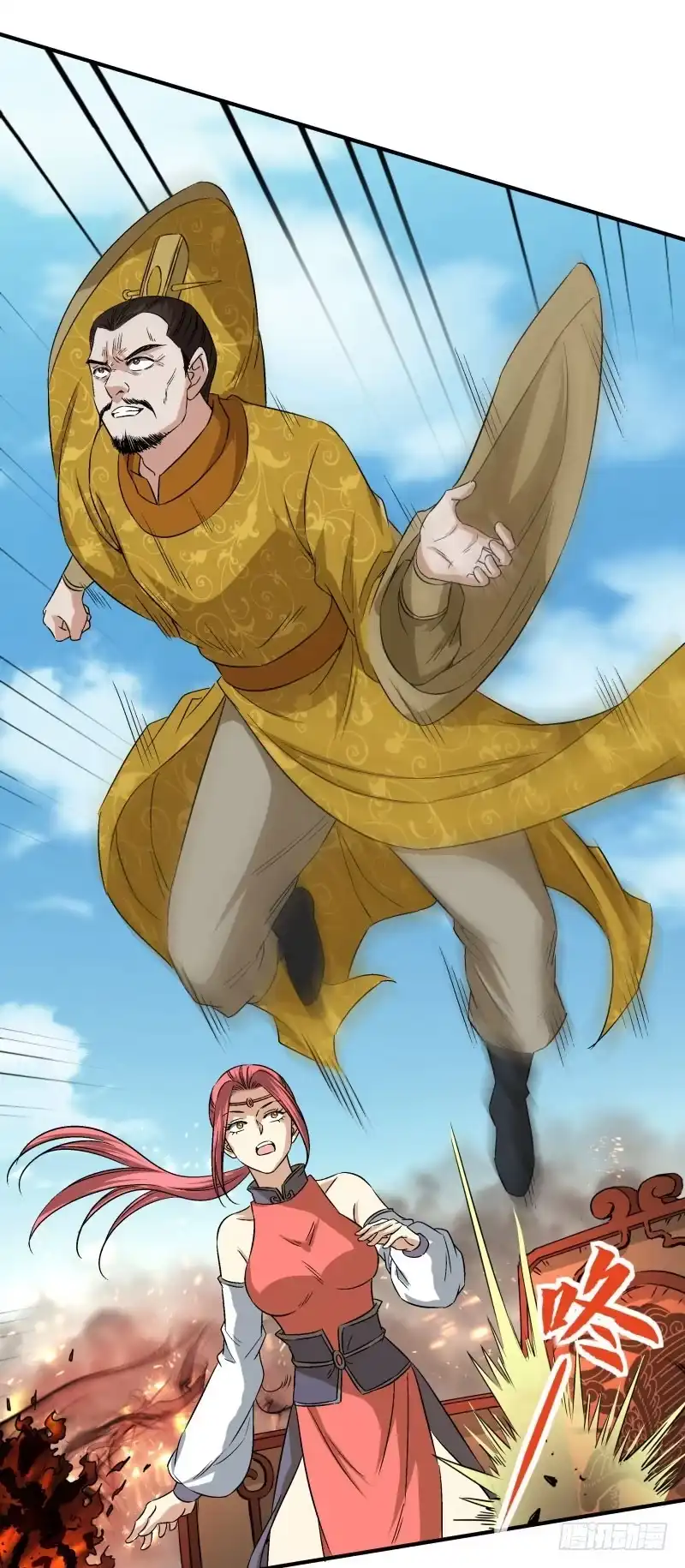 《爆宠狂妻之神医五小姐》碾压 第3页