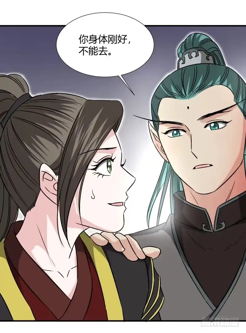 《爆宠狂妻之神医五小姐》碾压 第26页