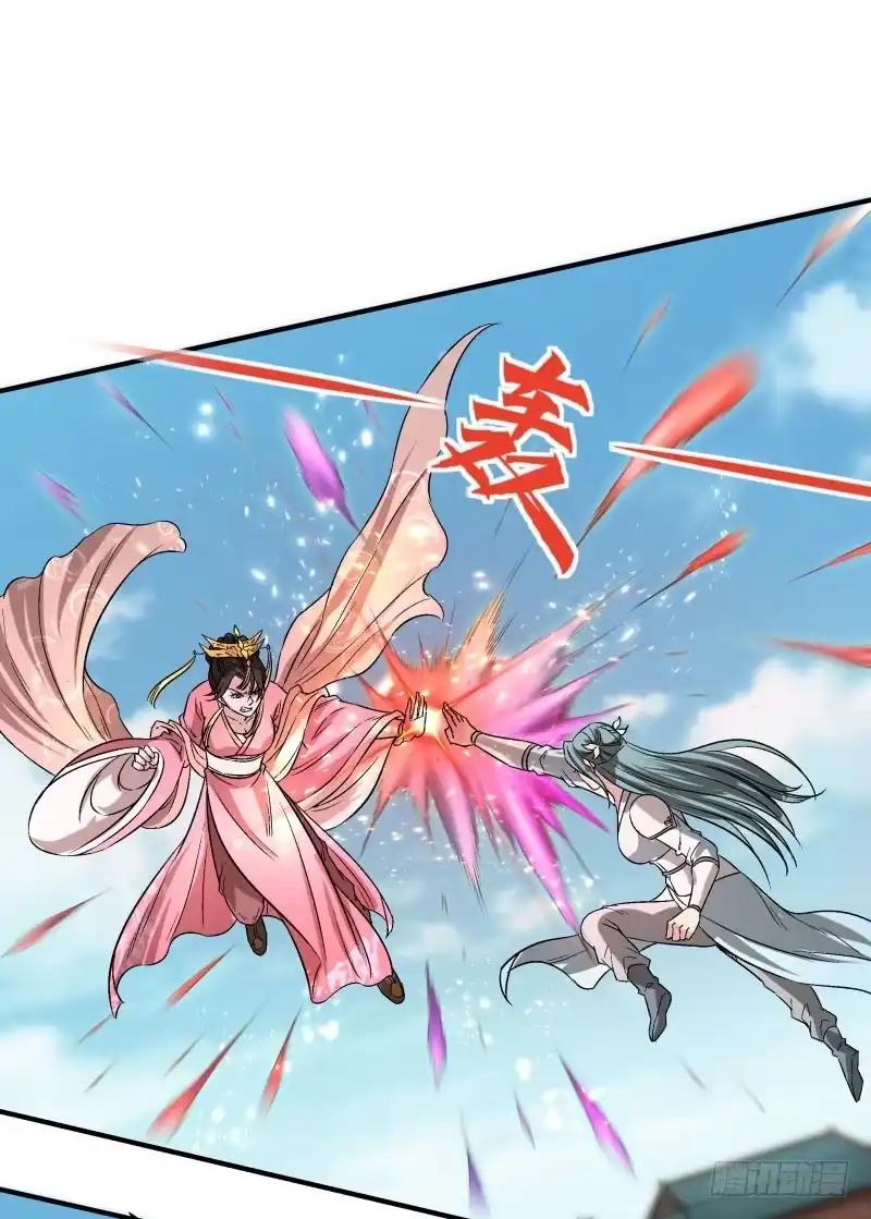 《爆宠狂妻之神医五小姐》碾压 第23页