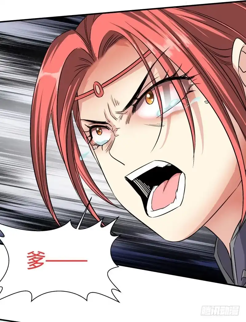 《爆宠狂妻之神医五小姐》碾压 第14页