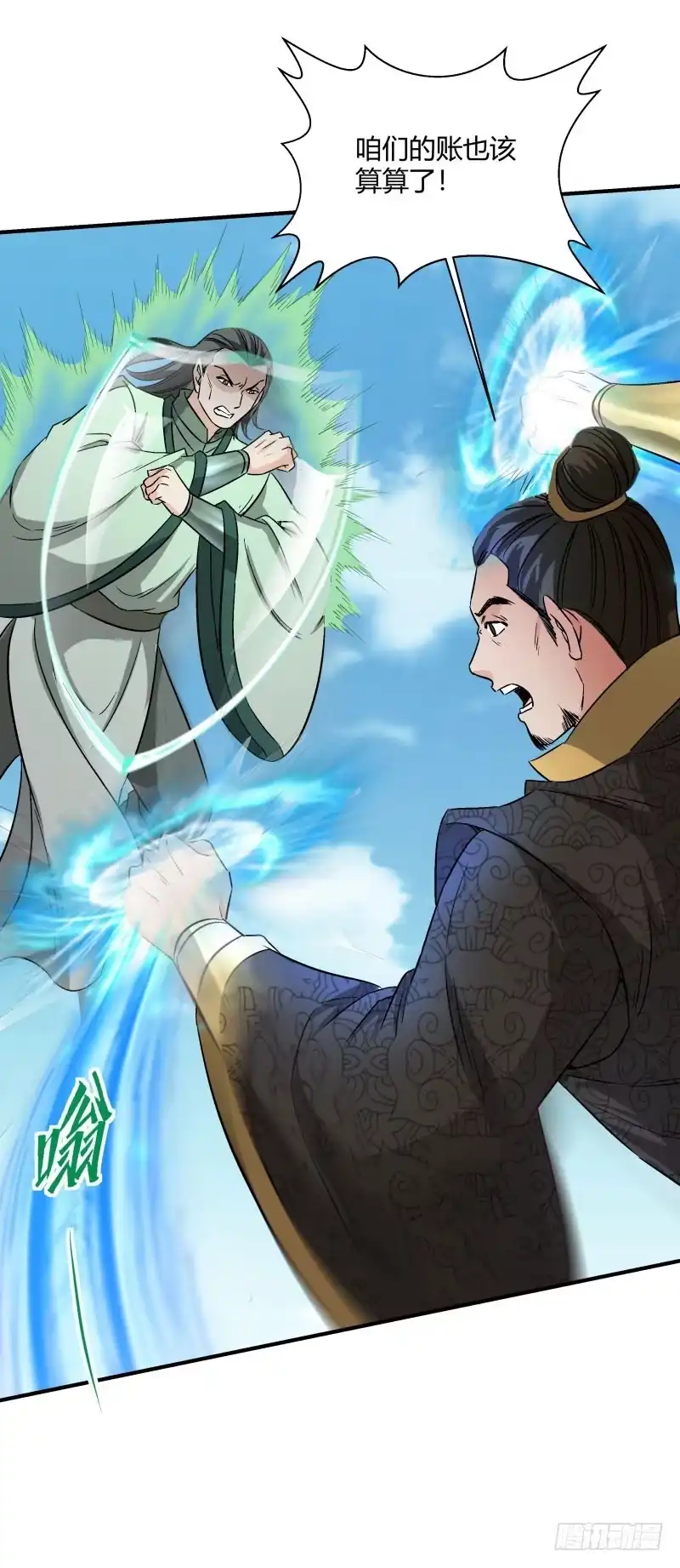 《爆宠狂妻之神医五小姐》碾压 第18页