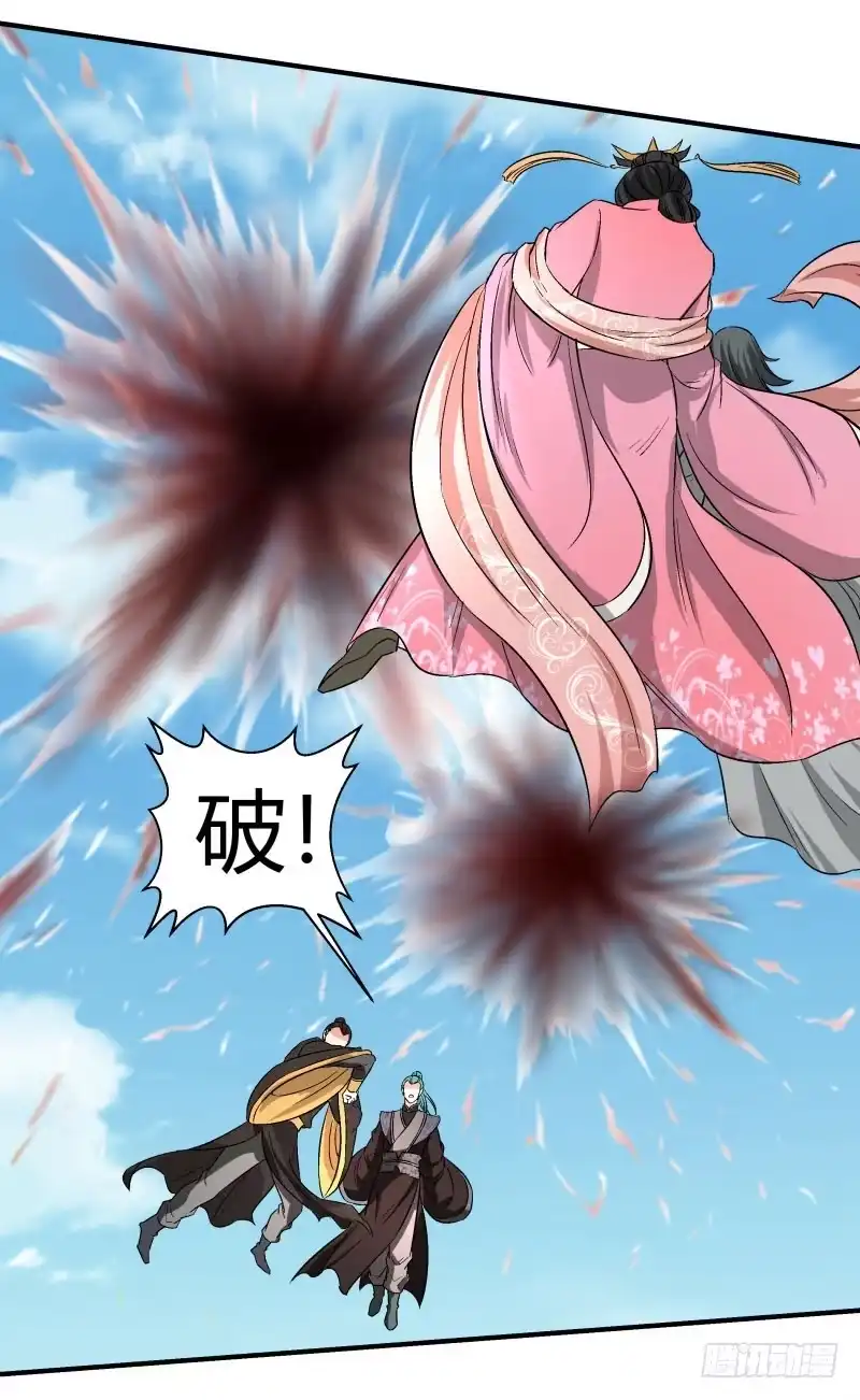 《爆宠狂妻之神医五小姐》碾压 第13页