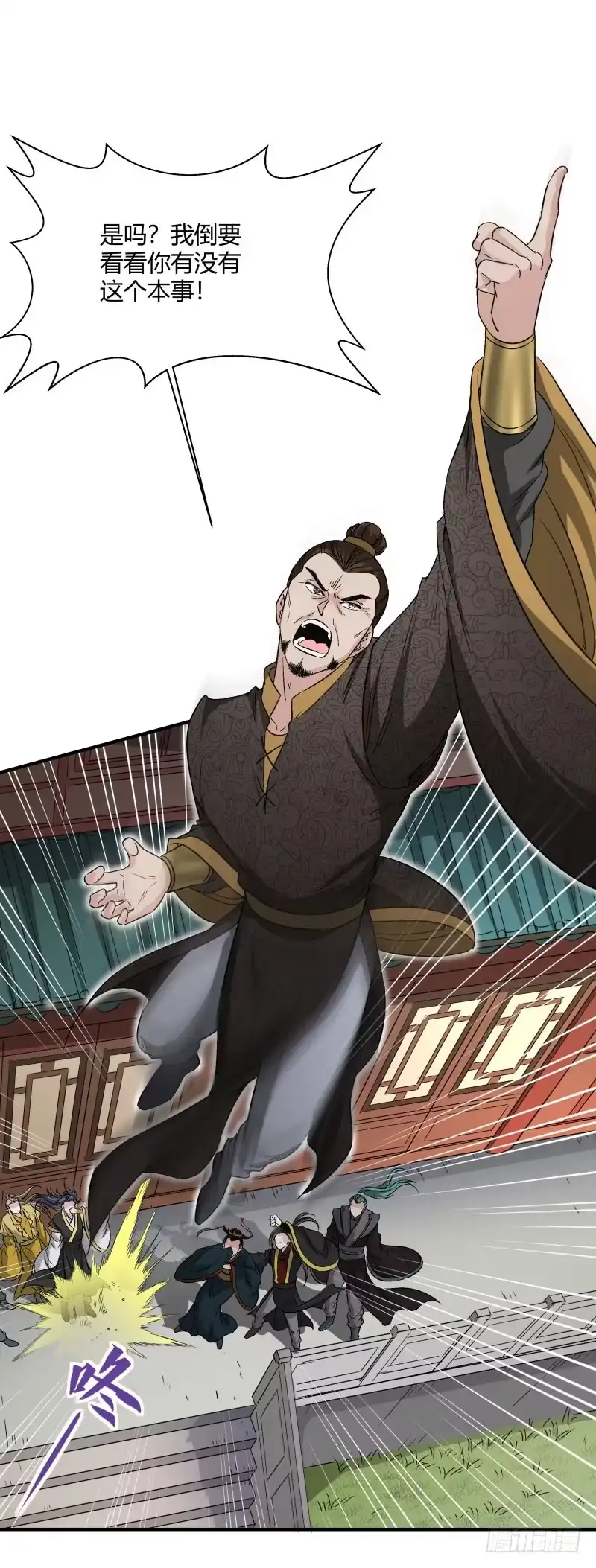 《爆宠狂妻之神医五小姐》碾压 第2页