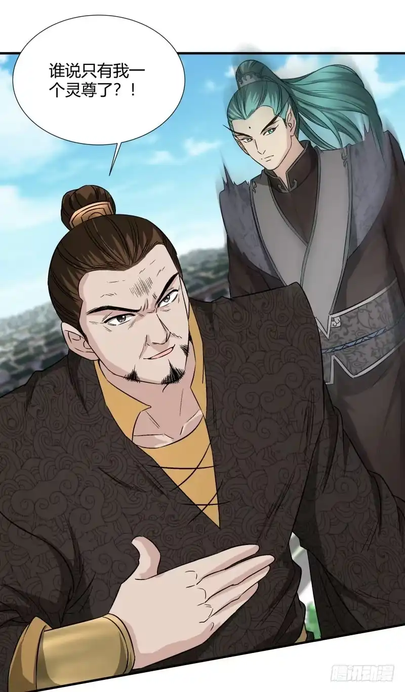 《爆宠狂妻之神医五小姐》碾压 第6页