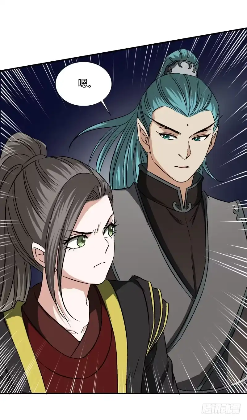 《爆宠狂妻之神医五小姐》碾压 第5页