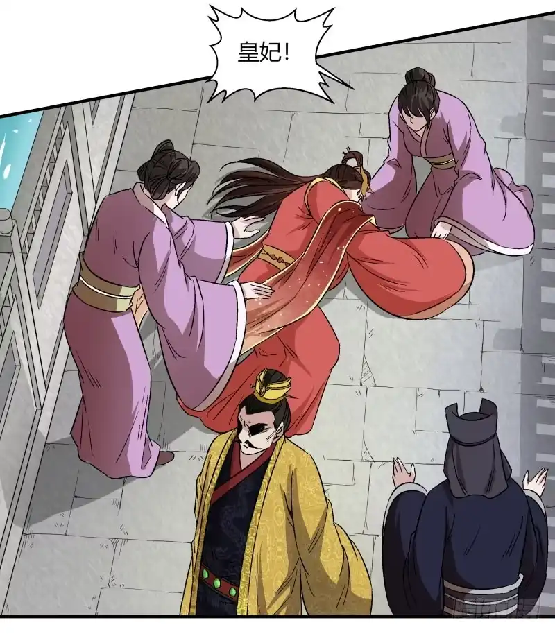 《爆宠狂妻之神医五小姐》超神兽的威慑 第17页
