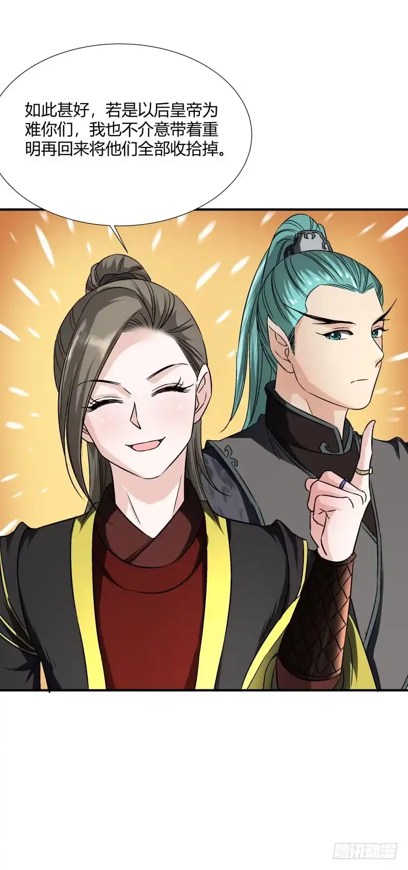 《爆宠狂妻之神医五小姐》超神兽的威慑 第27页