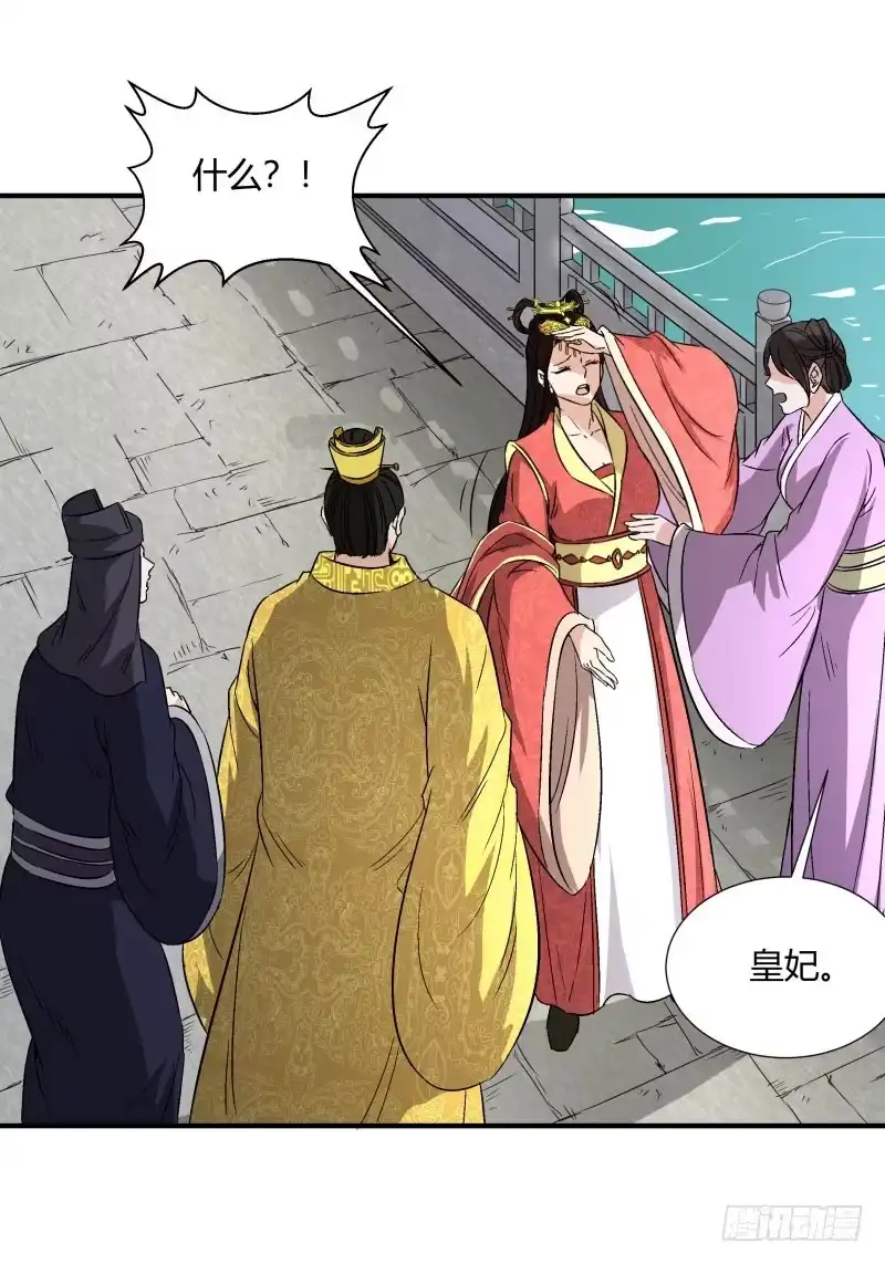 《爆宠狂妻之神医五小姐》超神兽的威慑 第14页