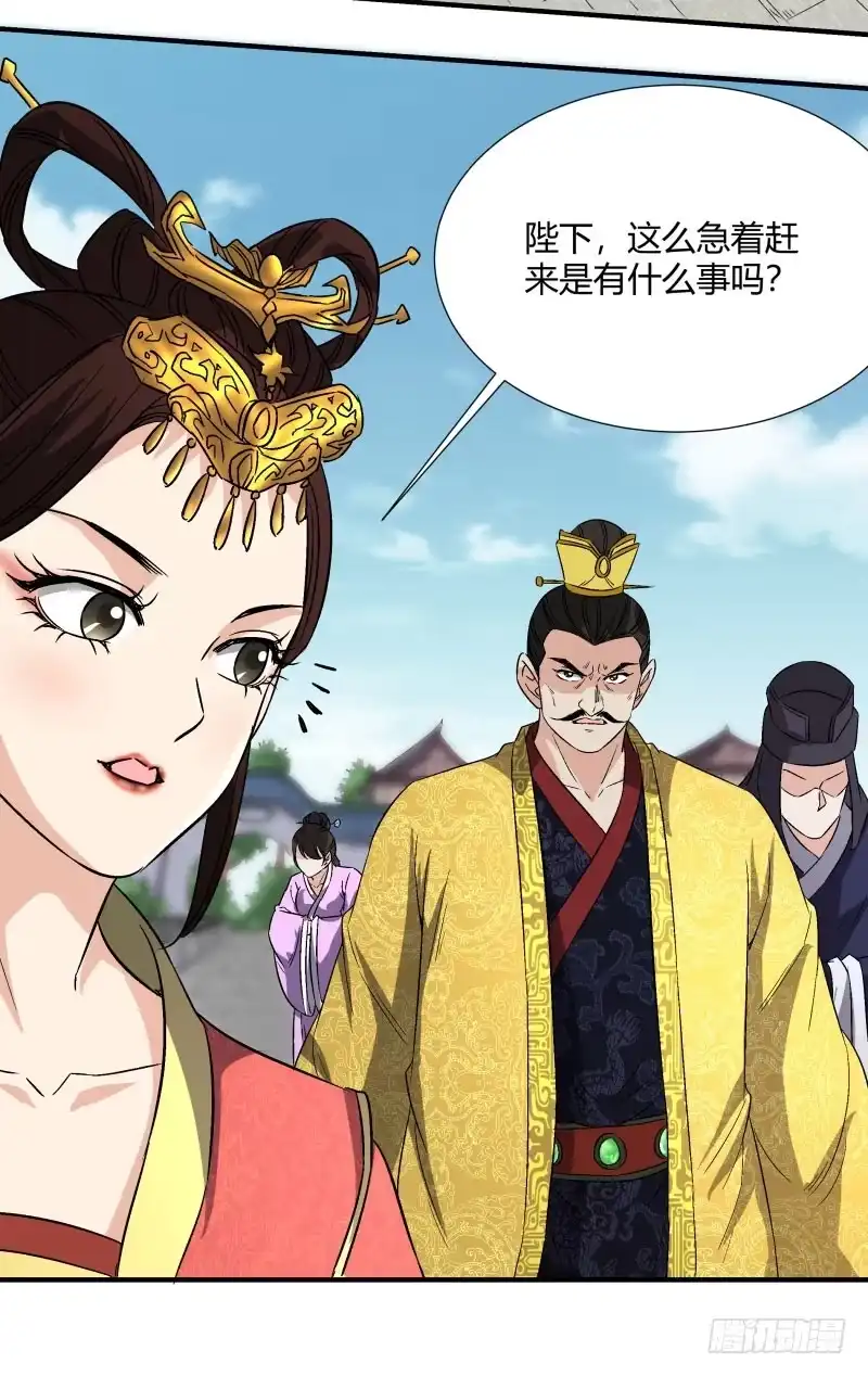 《爆宠狂妻之神医五小姐》超神兽的威慑 第12页