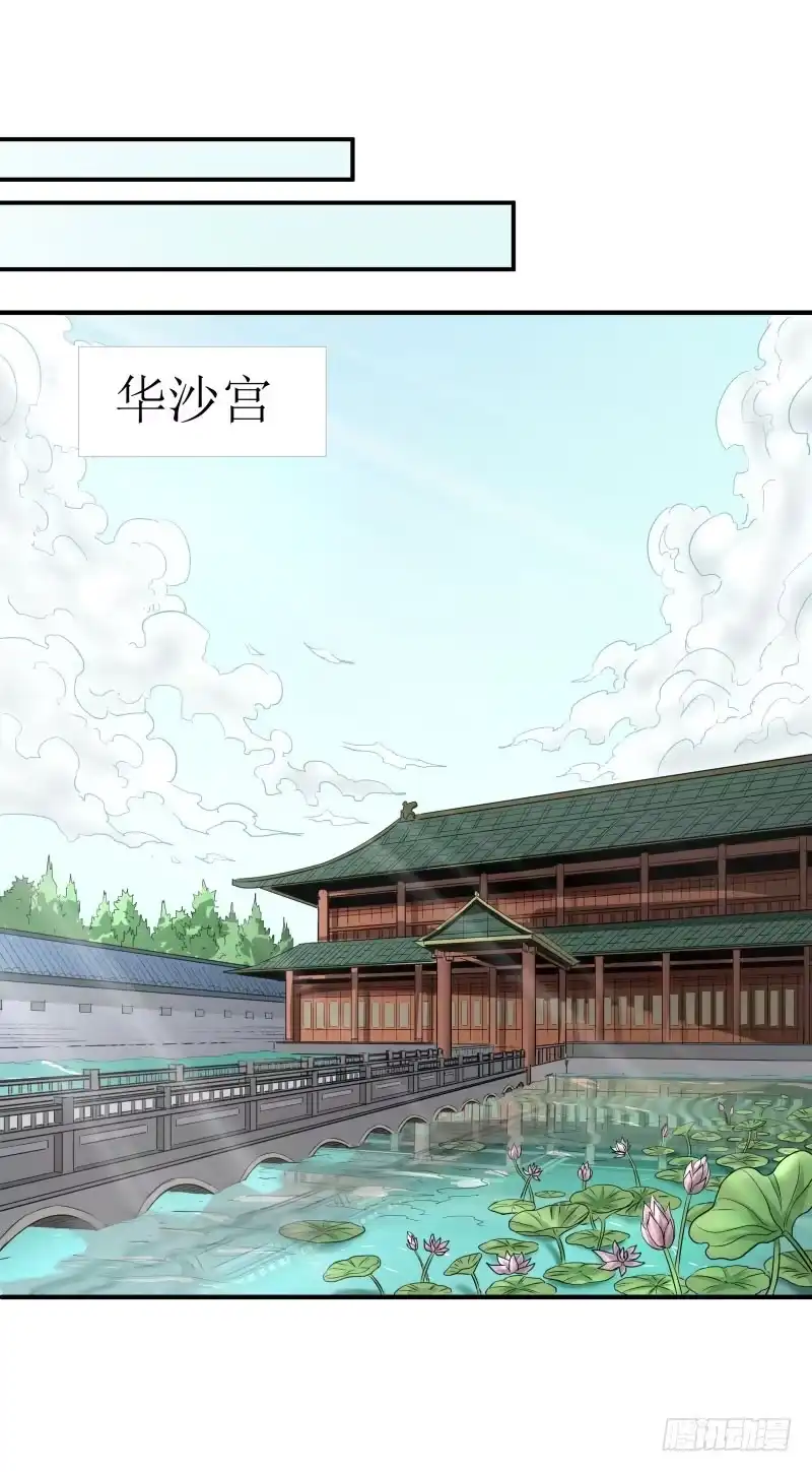 《爆宠狂妻之神医五小姐》超神兽的威慑 第10页