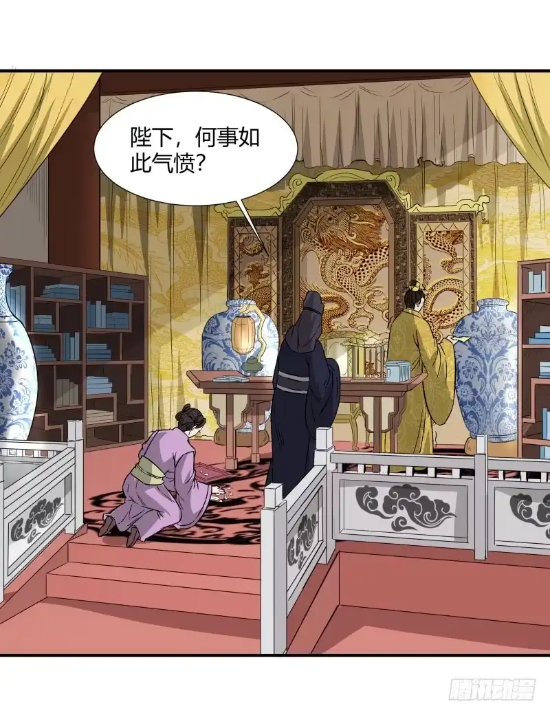 《爆宠狂妻之神医五小姐》超神兽的威慑 第3页
