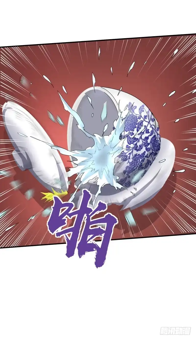 《爆宠狂妻之神医五小姐》超神兽的威慑 第2页