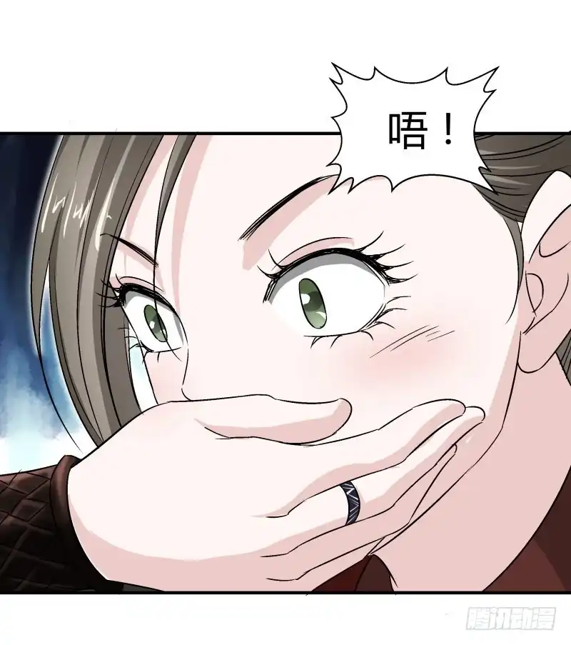 《爆宠狂妻之神医五小姐》离别 第26页